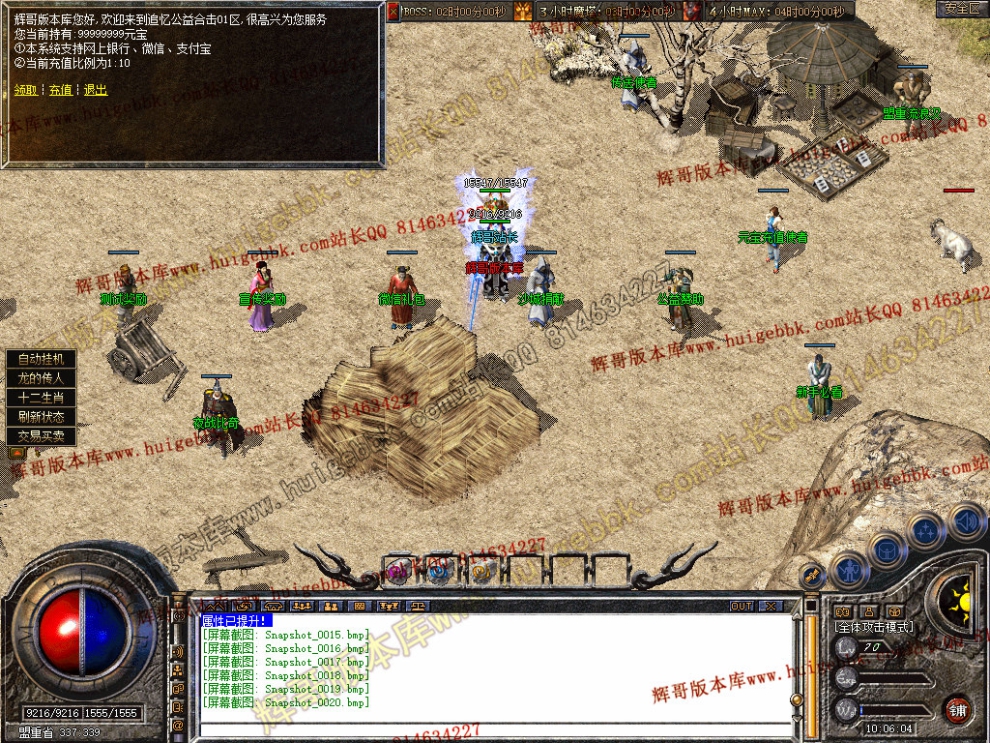 Snapshot_0021.jpg