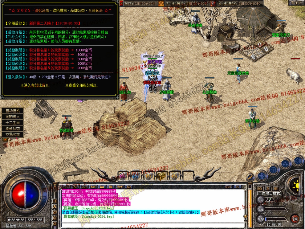 Snapshot_0025.jpg