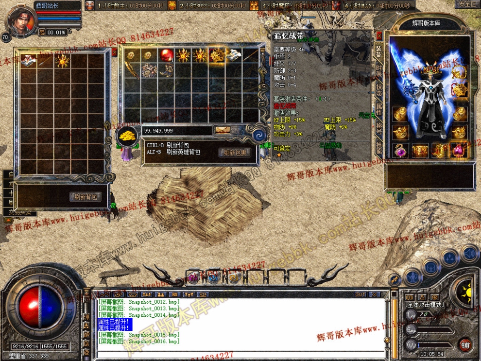 Snapshot_0017.jpg