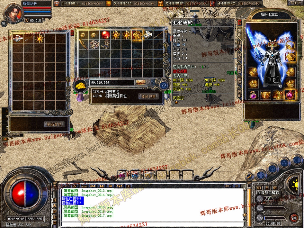 Snapshot_0018.jpg