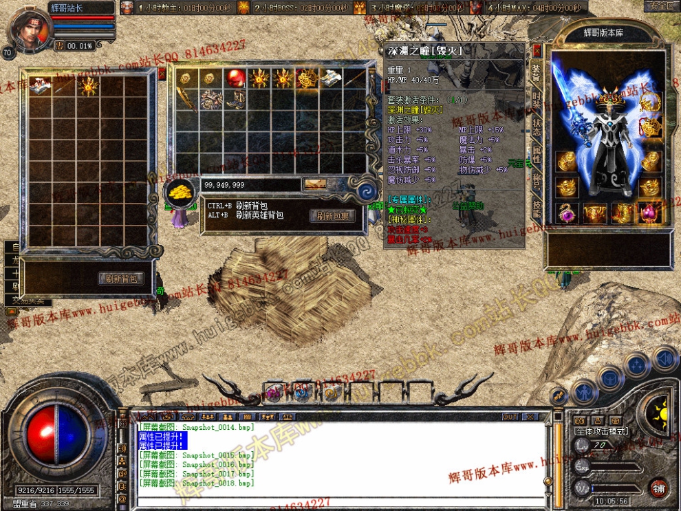 Snapshot_0019.jpg