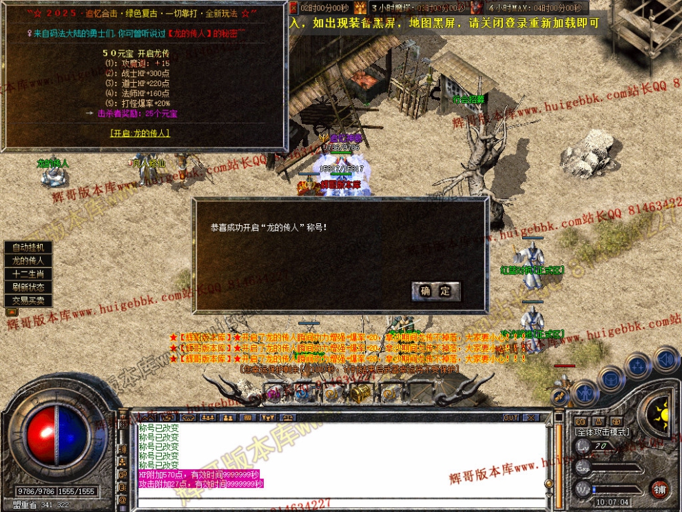 Snapshot_0030.jpg