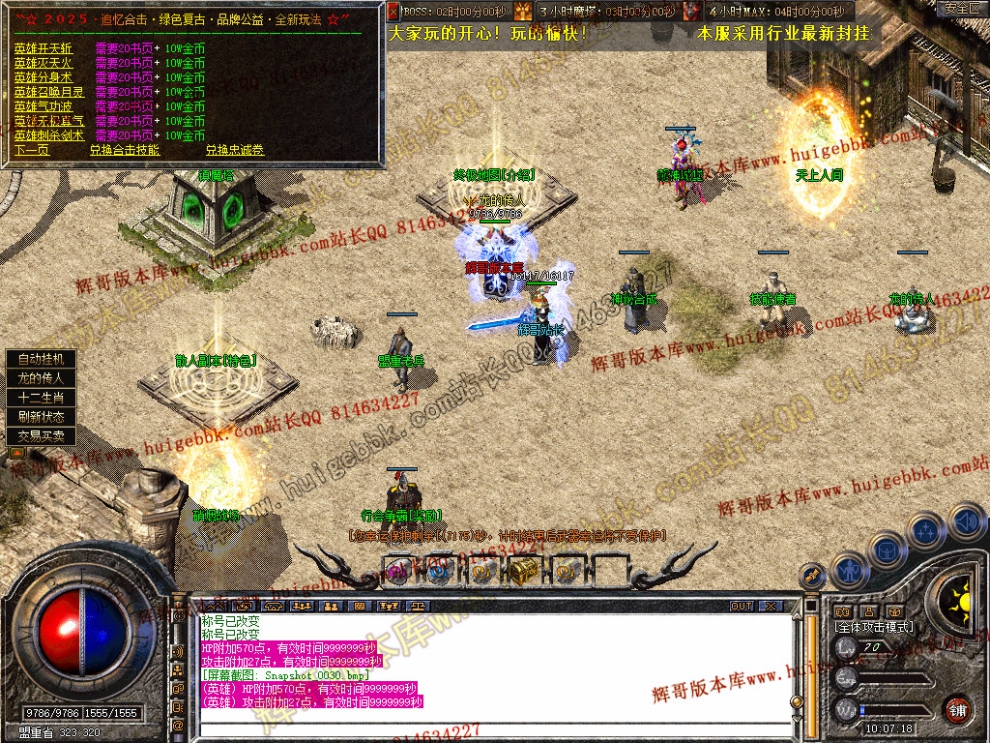 Snapshot_0031.jpg