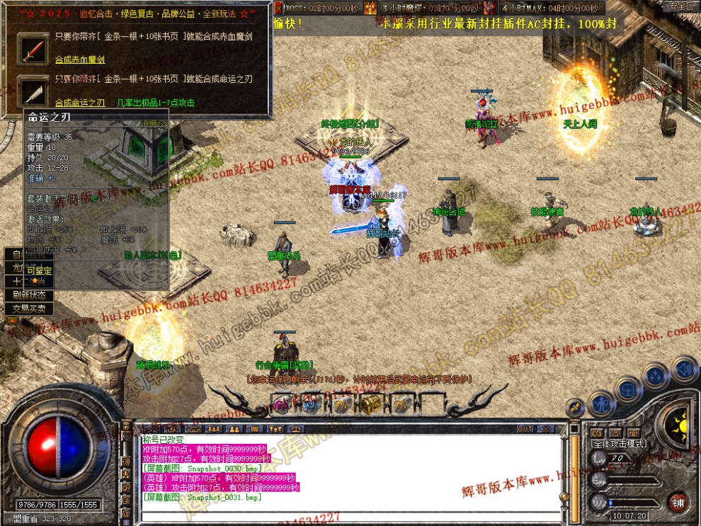 Snapshot_0032.jpg