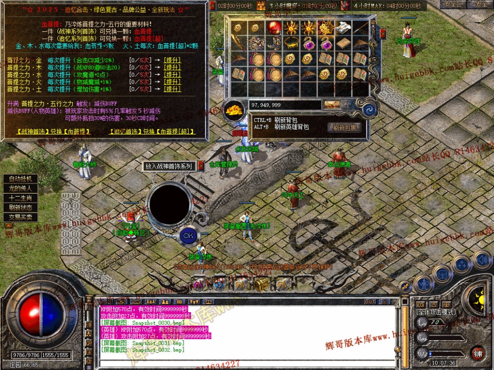 Snapshot_0033.jpg
