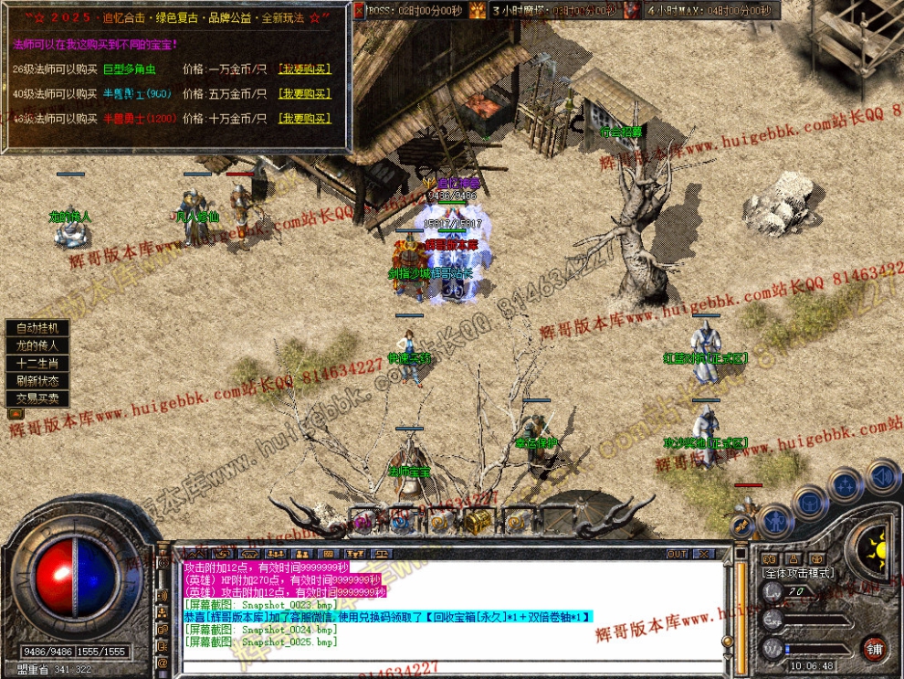 Snapshot_0026.jpg