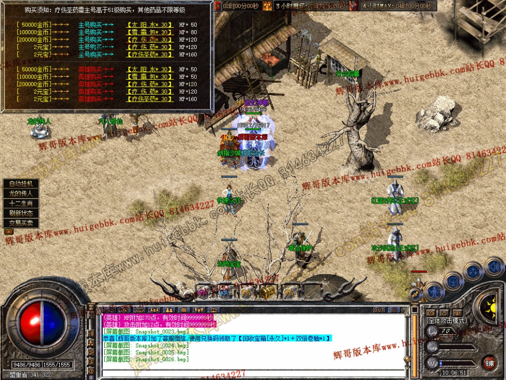 Snapshot_0027.jpg