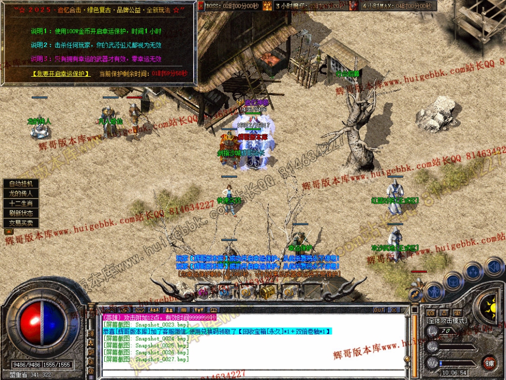 Snapshot_0028.jpg