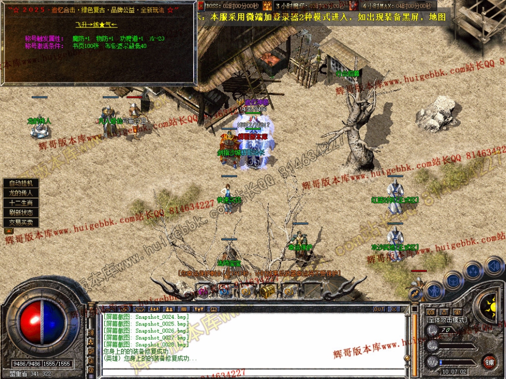 Snapshot_0029.jpg