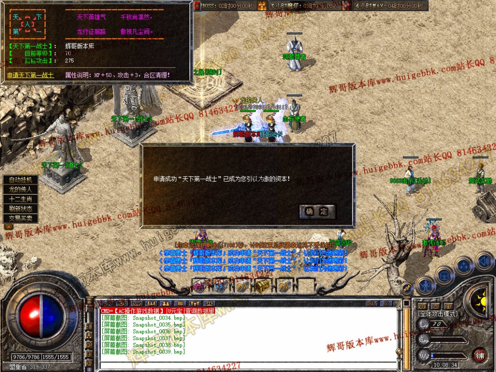 Snapshot_0040.jpg