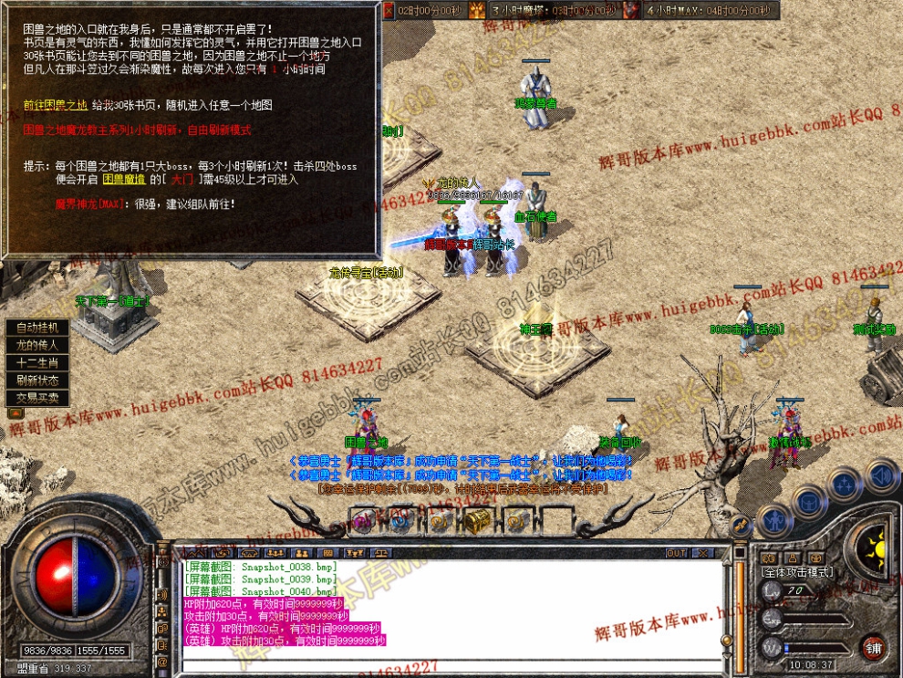 Snapshot_0041.jpg