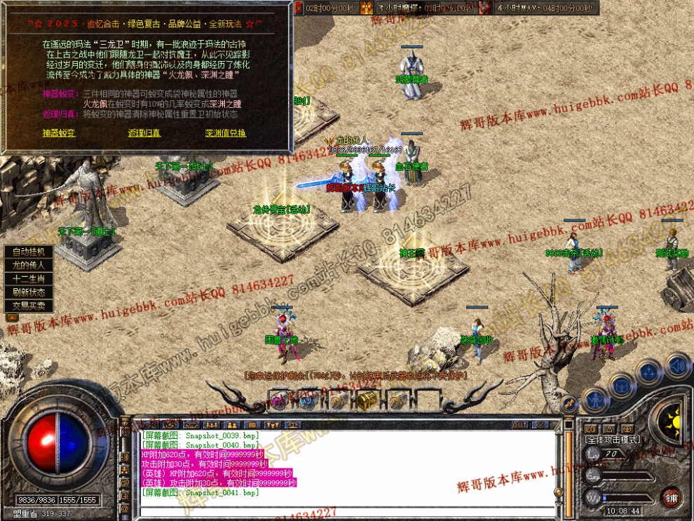 Snapshot_0042.jpg