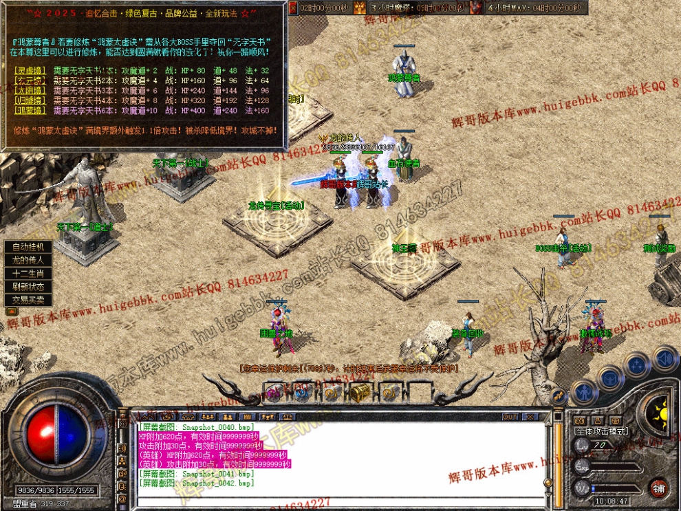 Snapshot_0043.jpg