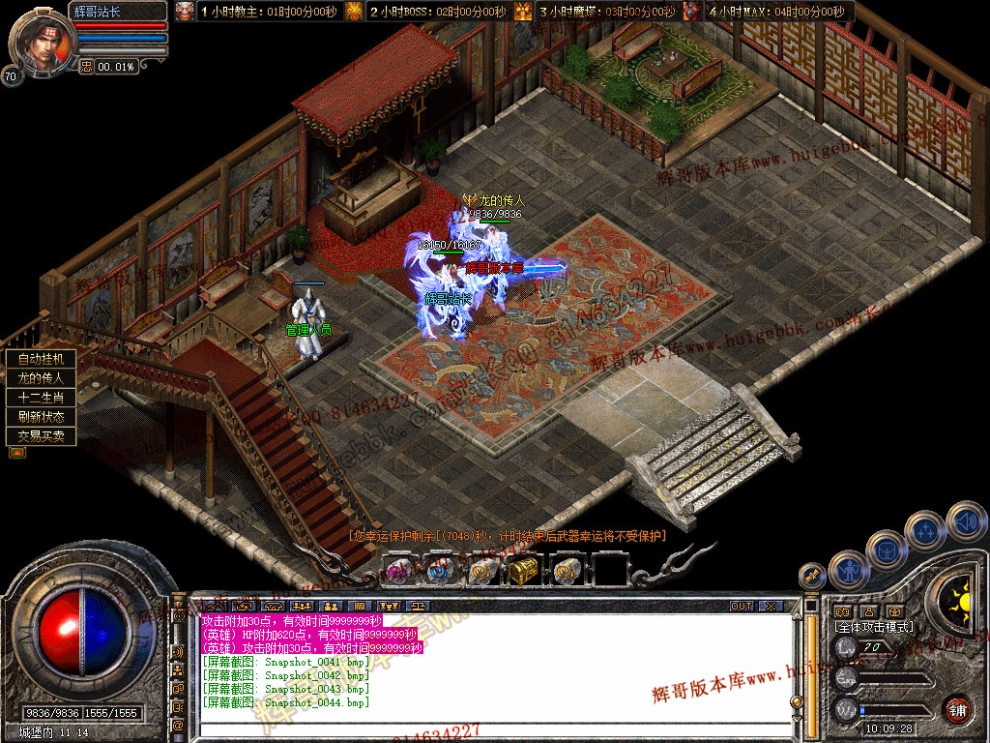 Snapshot_0045.jpg