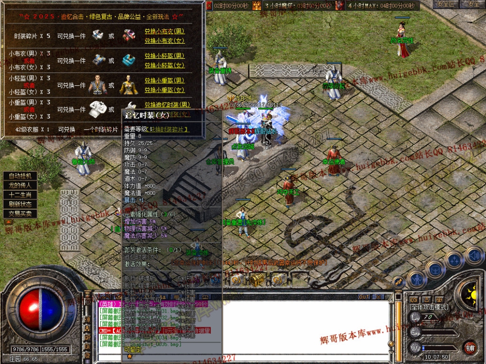Snapshot_0036.jpg