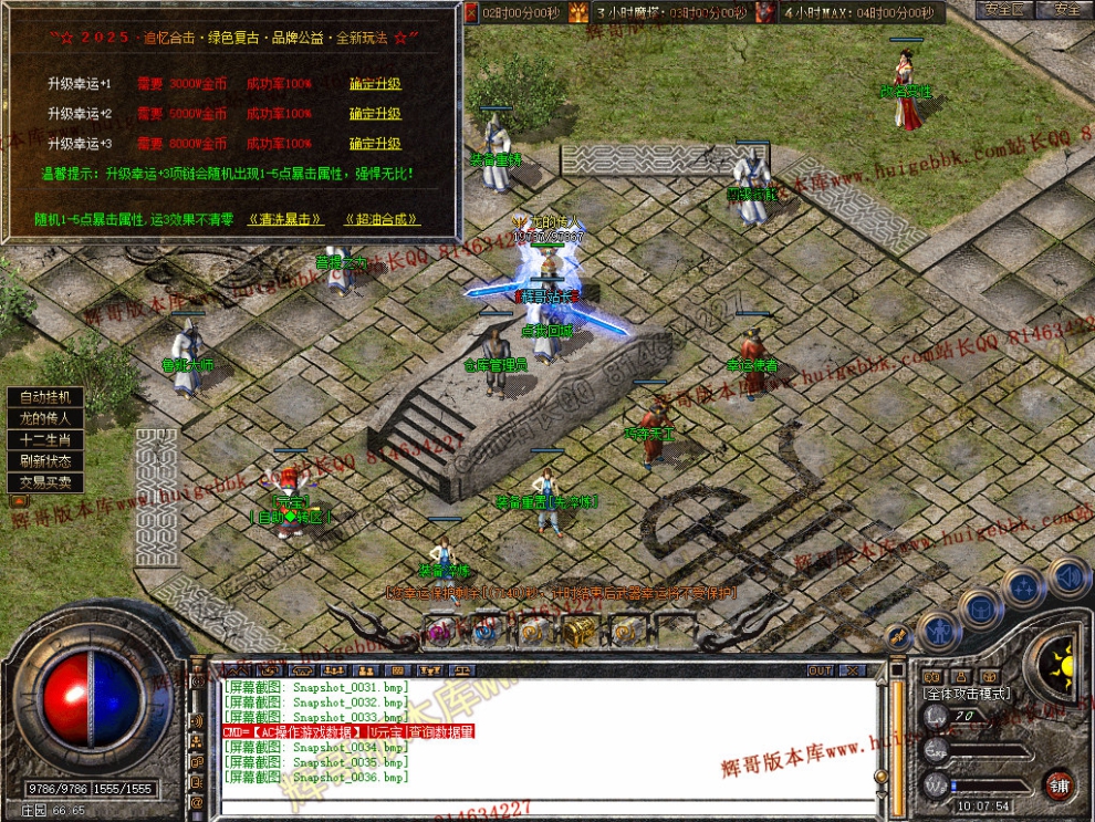 Snapshot_0037.jpg