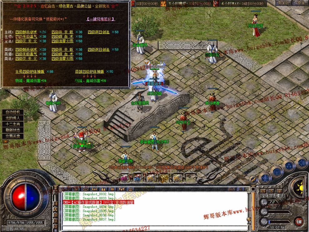 Snapshot_0038.jpg