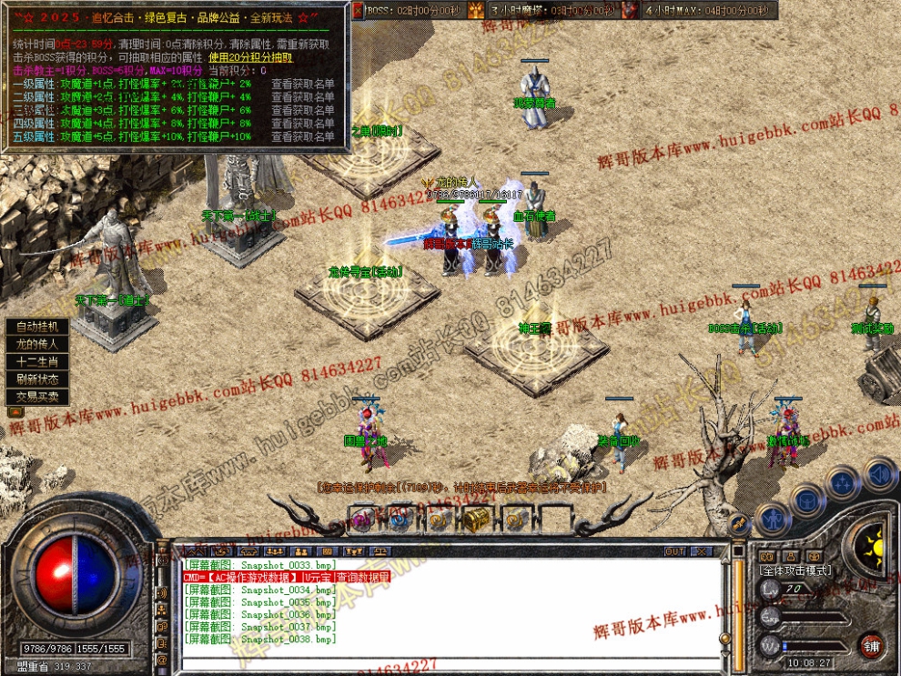 Snapshot_0039.jpg