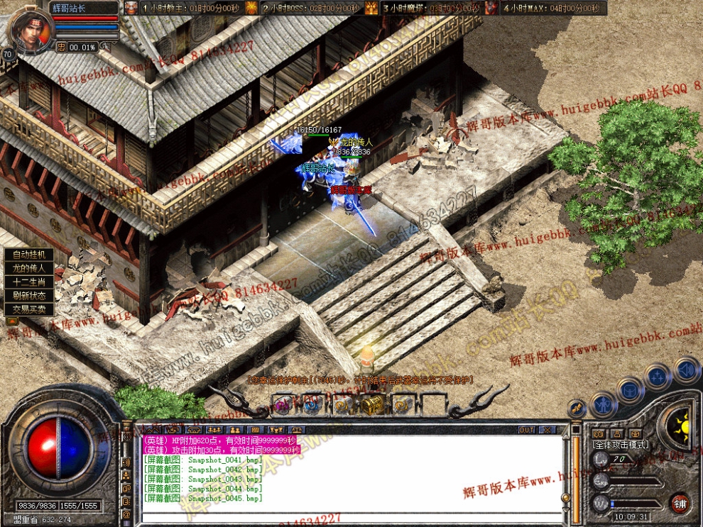 Snapshot_0046.jpg