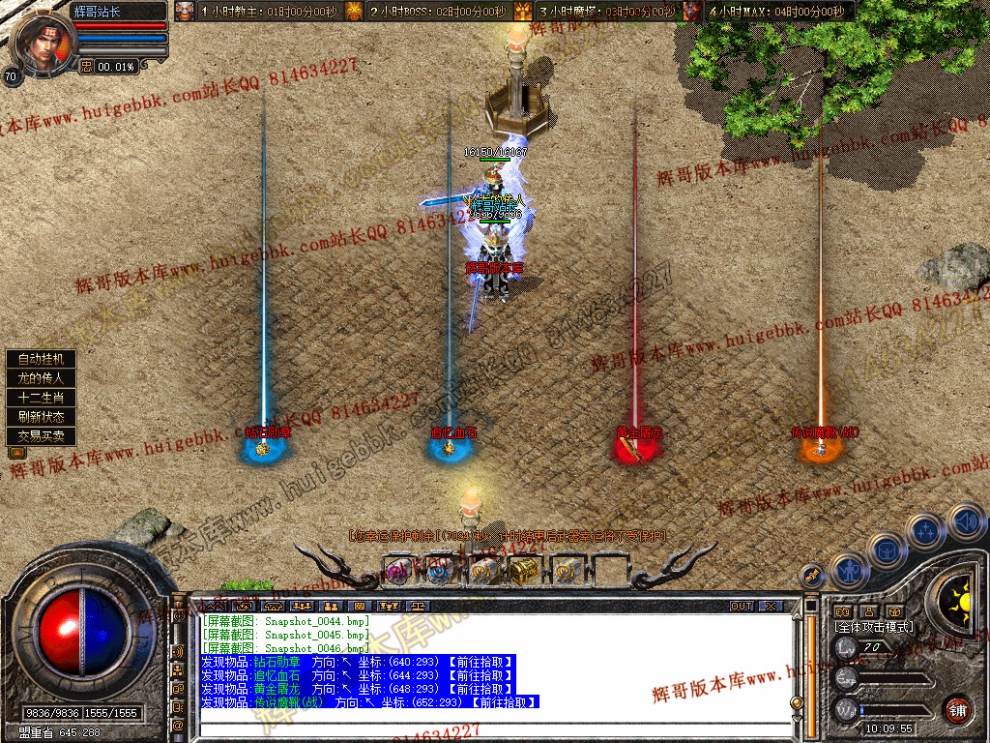Snapshot_0047.jpg