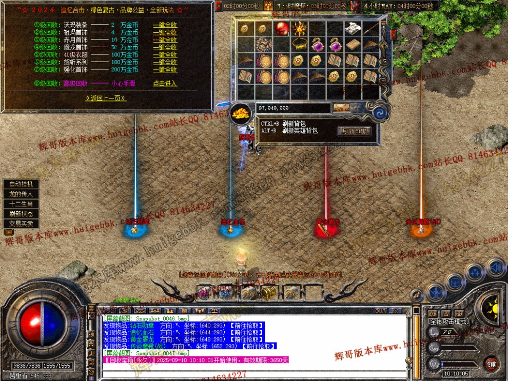 Snapshot_0048.jpg