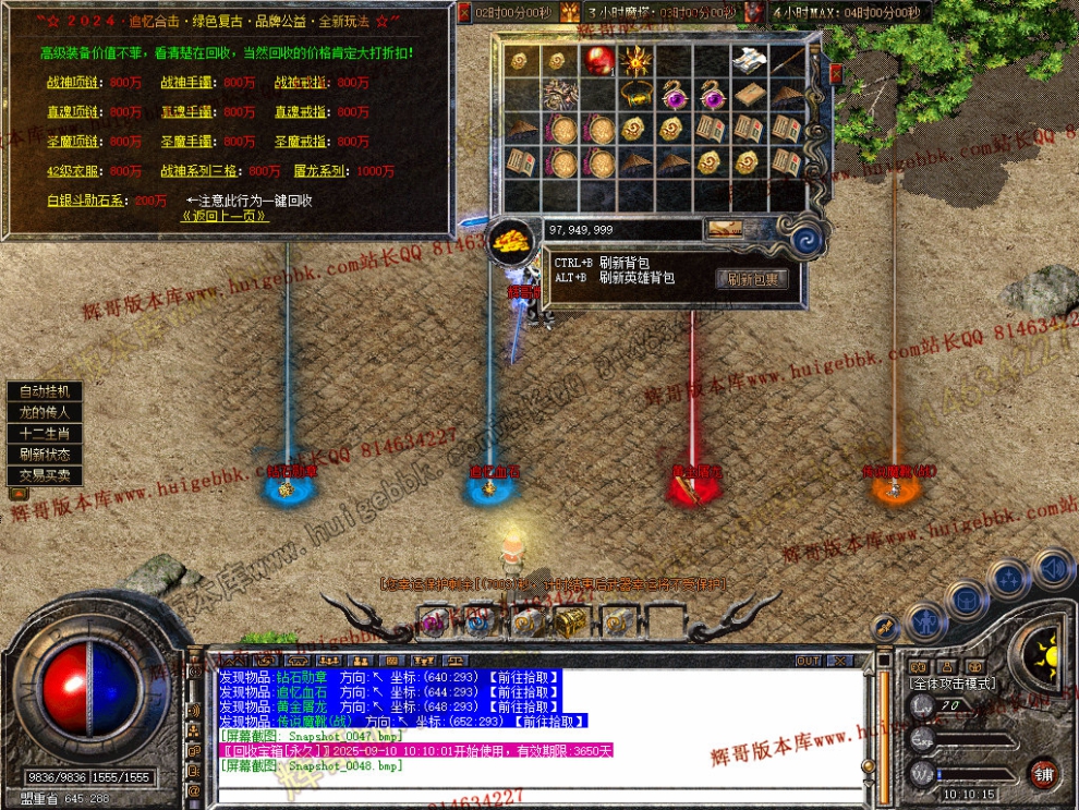 Snapshot_0049.jpg