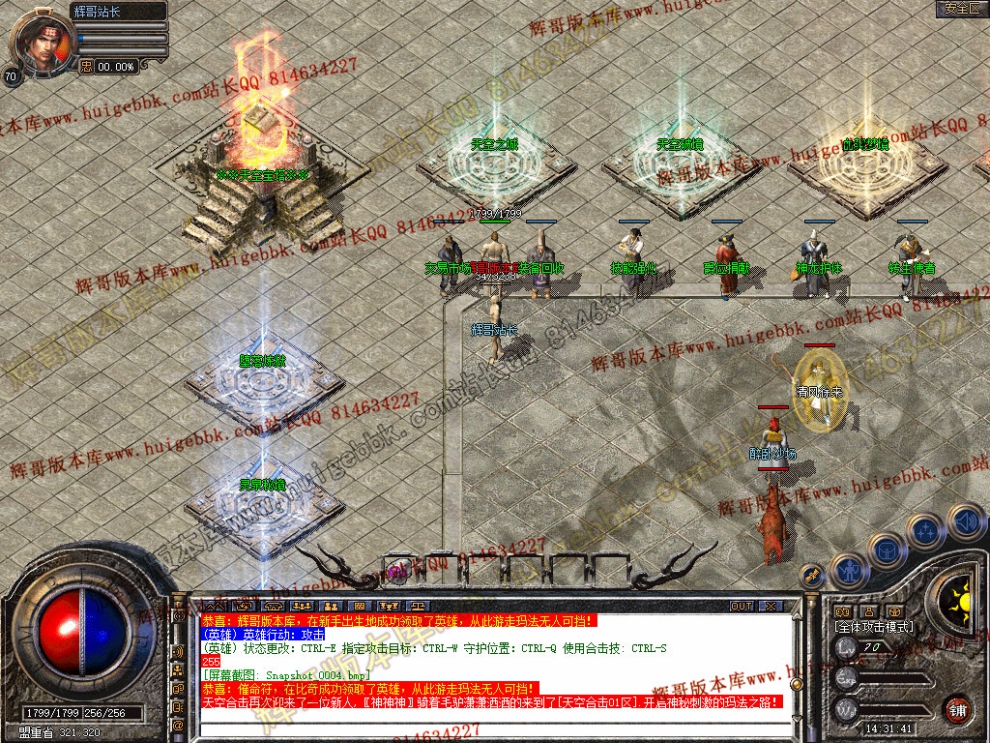 Snapshot_0005.jpg