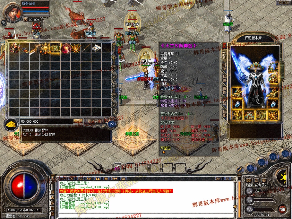 Snapshot_0011.jpg