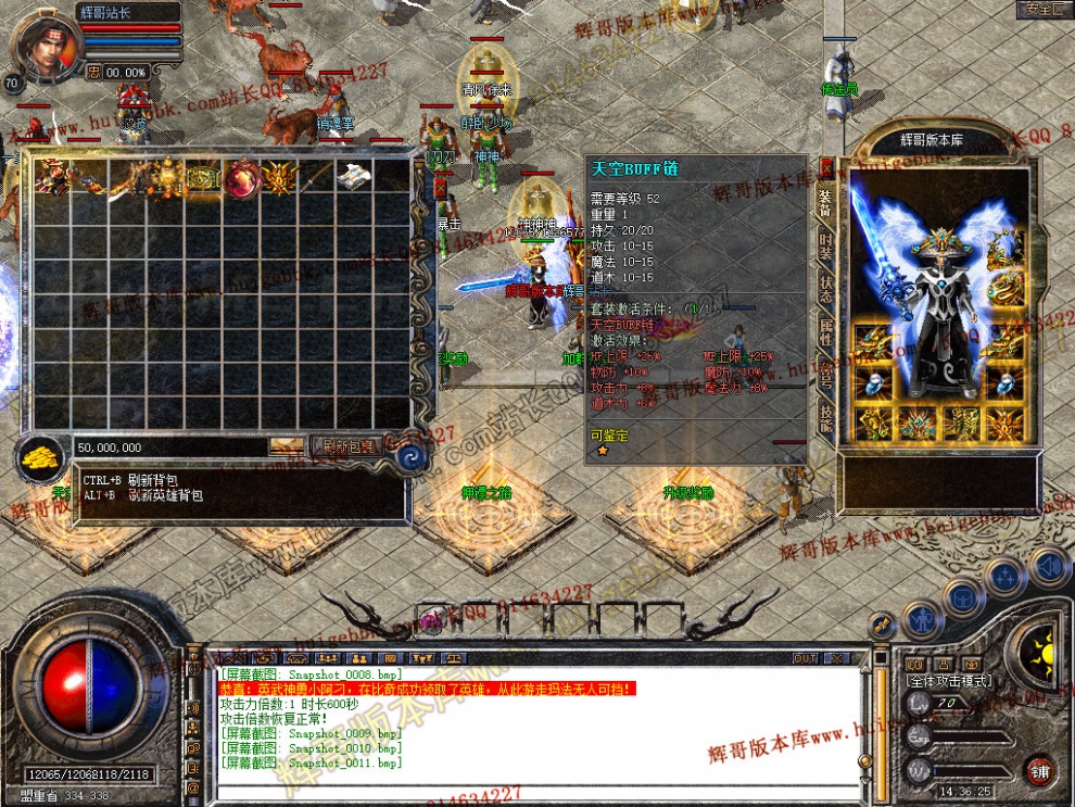 Snapshot_0012.jpg