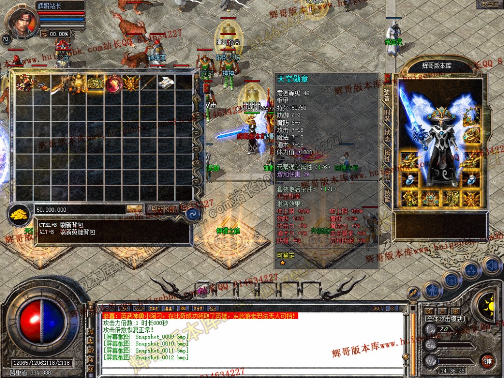 Snapshot_0013.jpg
