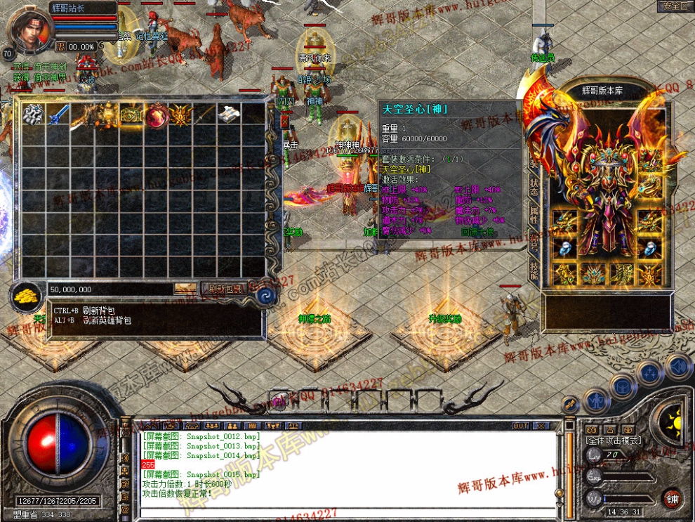 Snapshot_0016.jpg