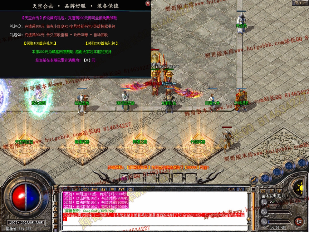 Snapshot_0021.jpg