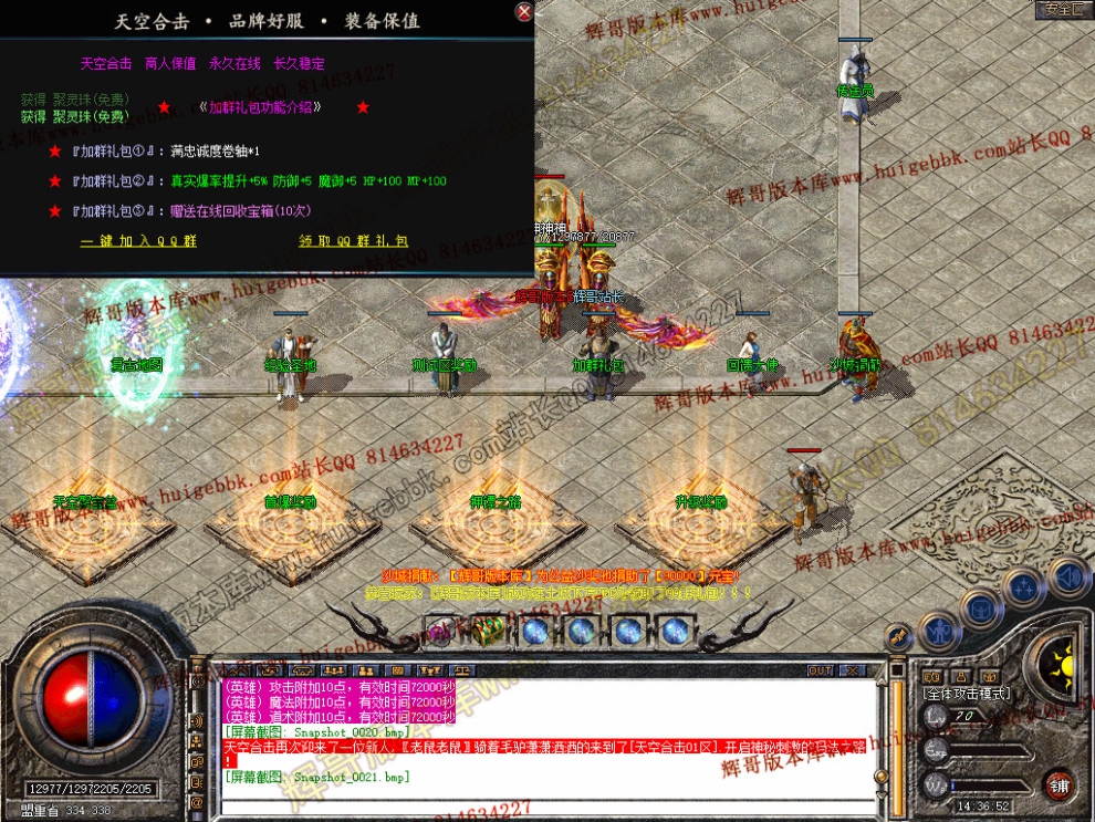 Snapshot_0022.jpg