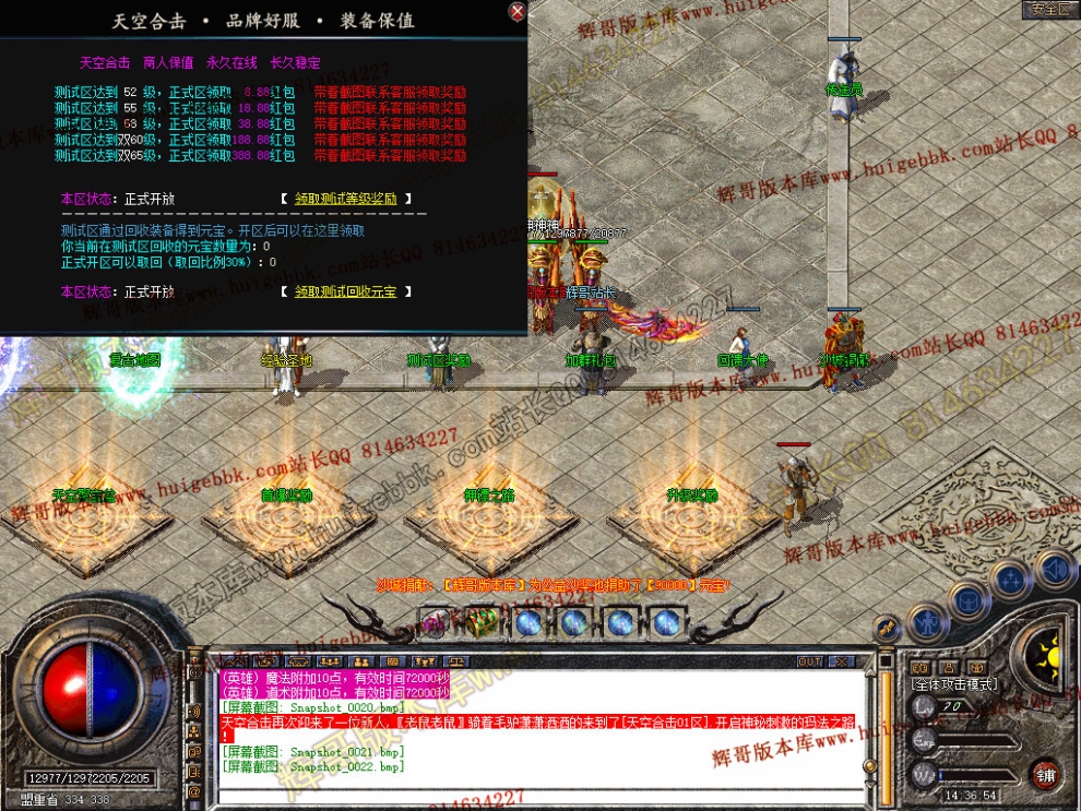 Snapshot_0023.jpg