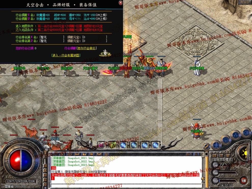 Snapshot_0024.jpg