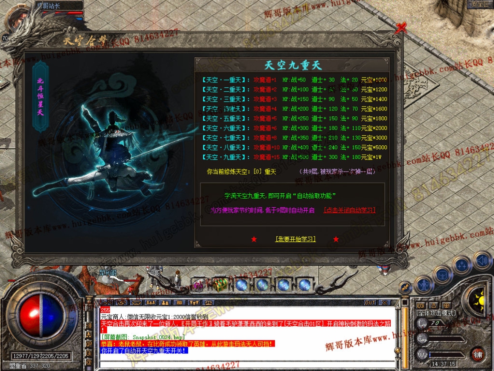 Snapshot_0025.jpg