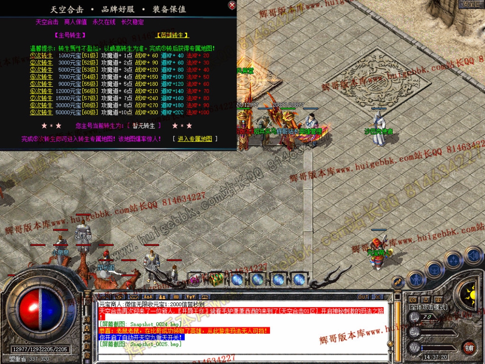 Snapshot_0026.jpg