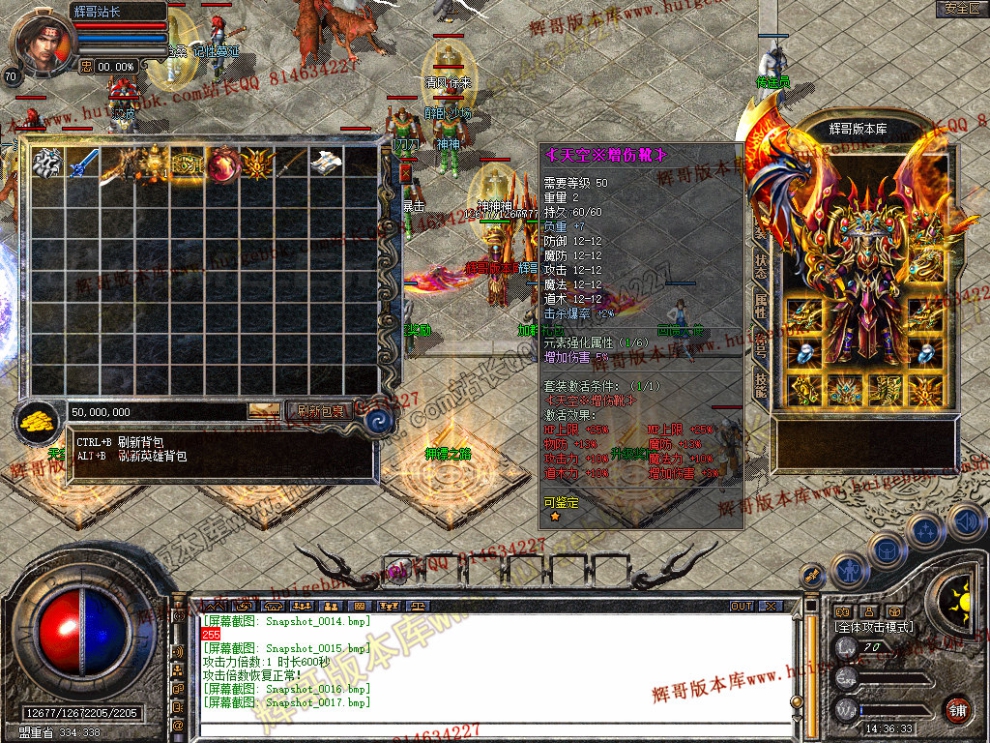 Snapshot_0018.jpg