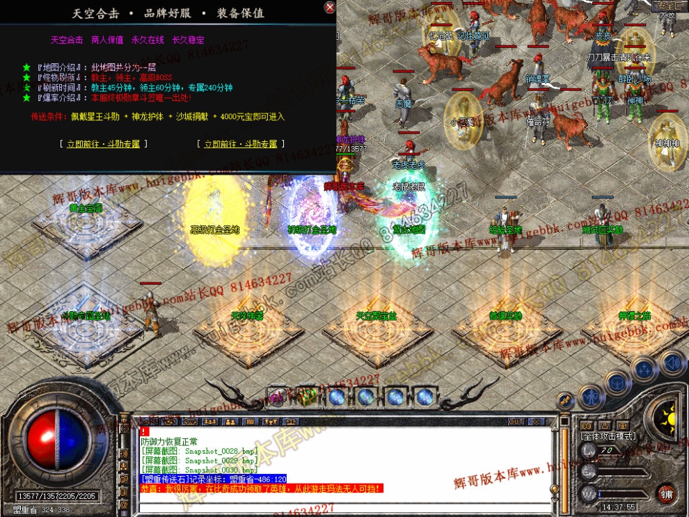 Snapshot_0031.jpg