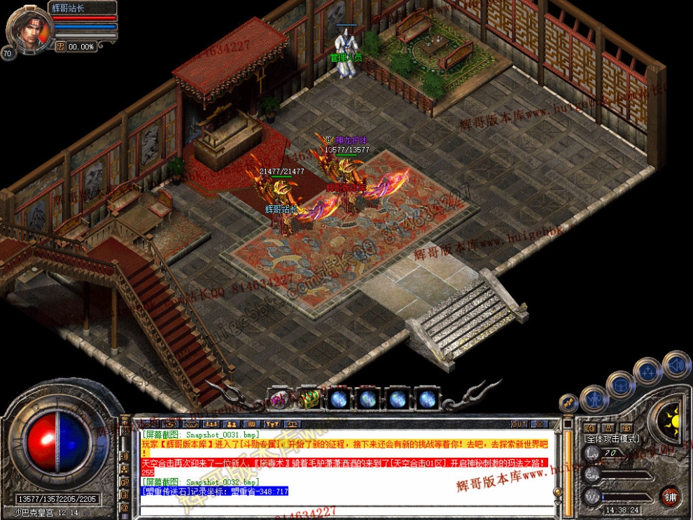 Snapshot_0033.jpg