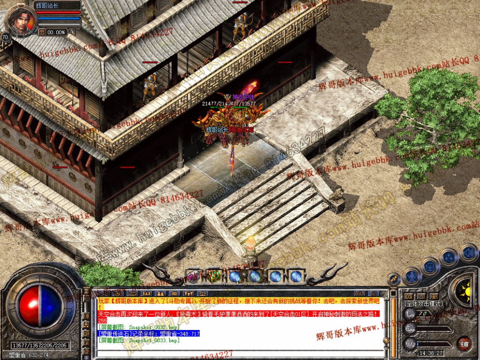 Snapshot_0034.jpg