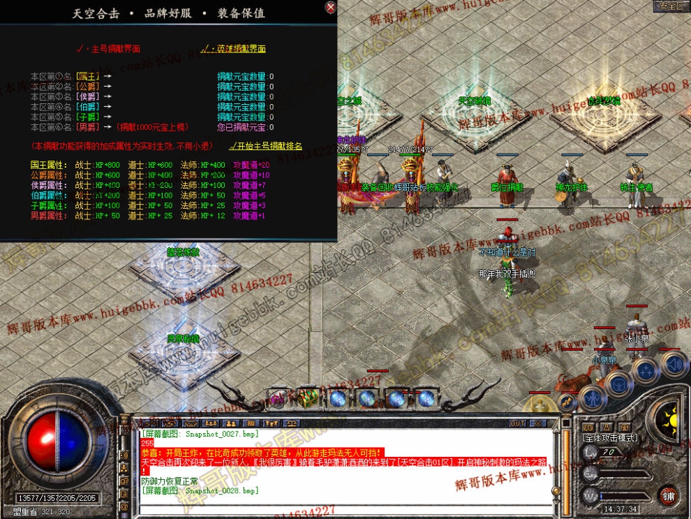 Snapshot_0029.jpg