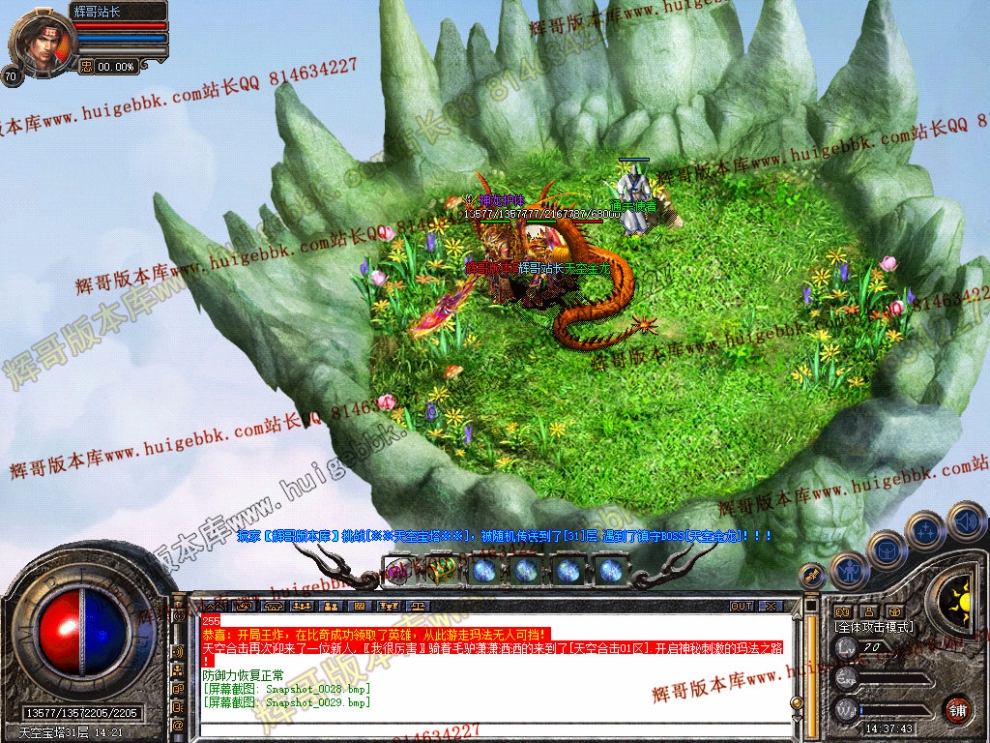 Snapshot_0030.jpg