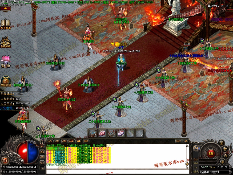00088.jpg