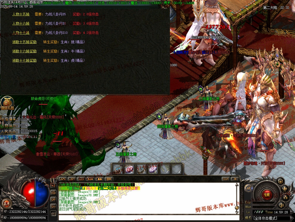 00083.jpg