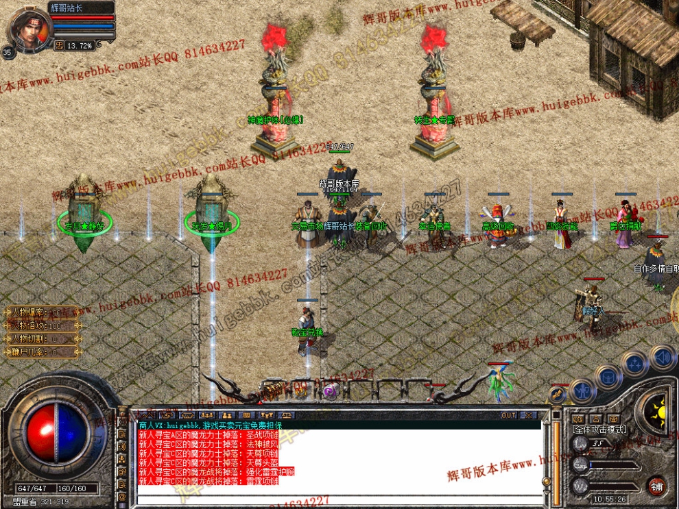 Snapshot_0005.jpg