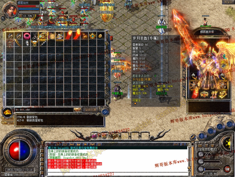 Snapshot_0012.jpg