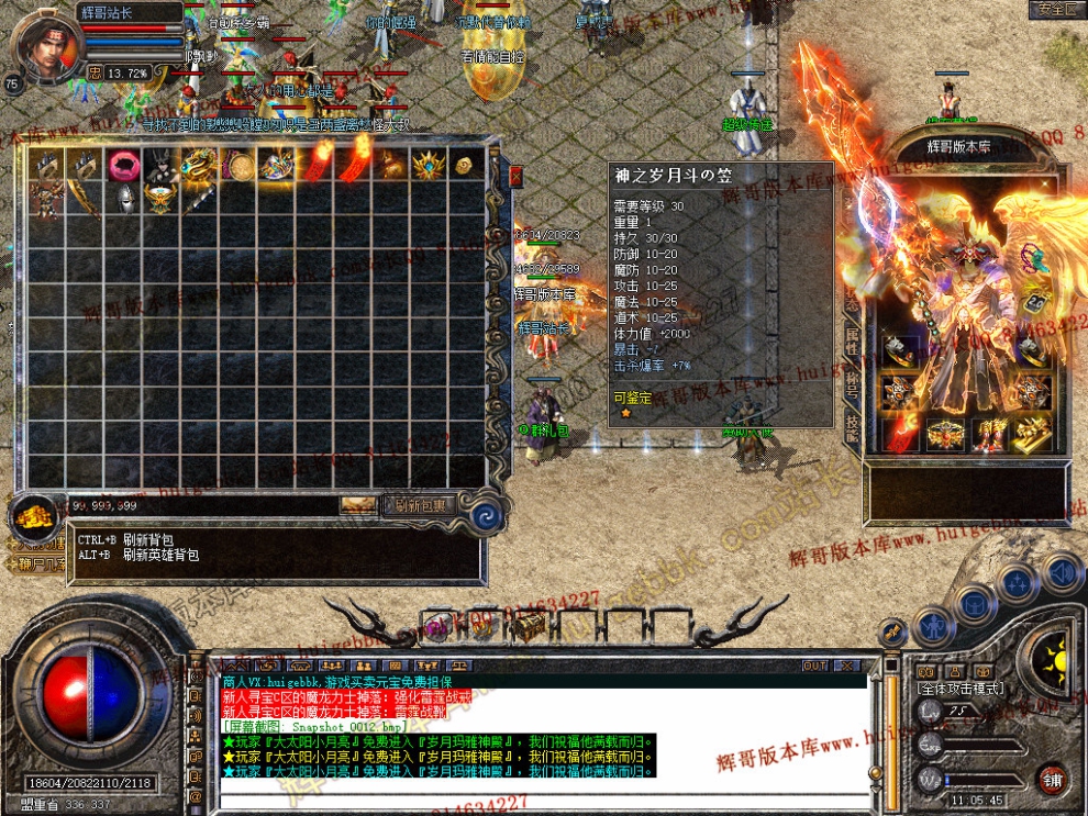 Snapshot_0013.jpg