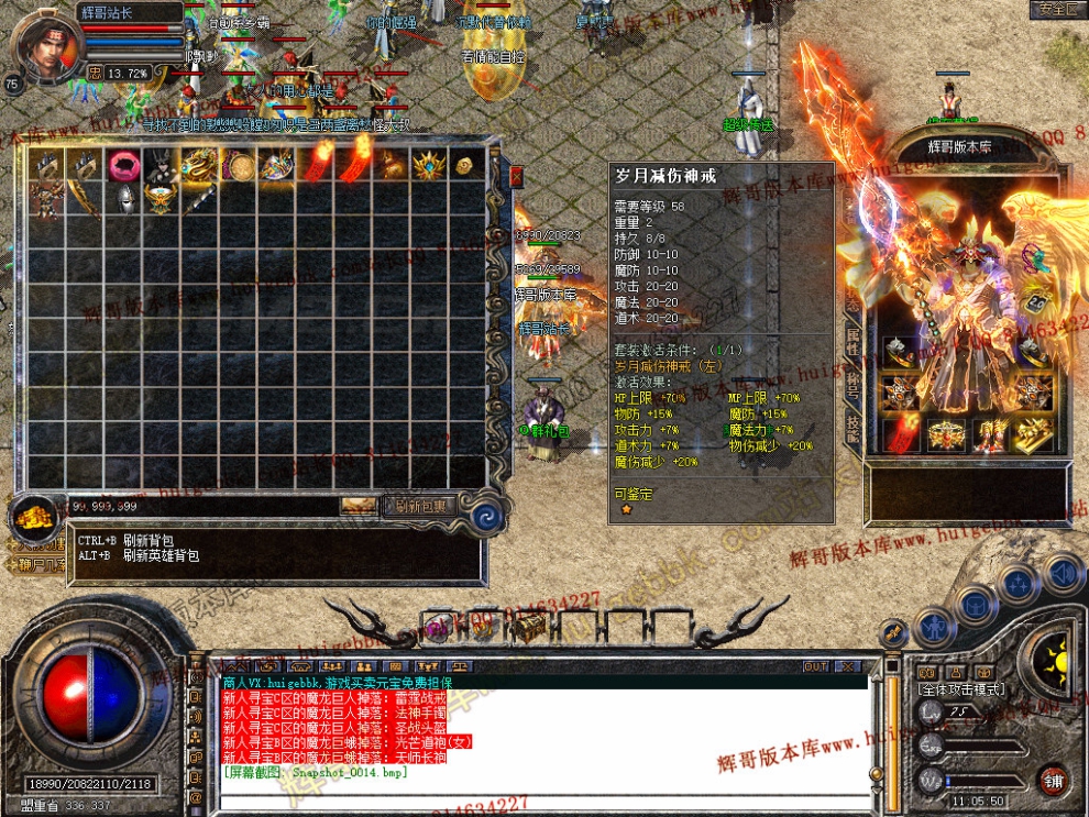 Snapshot_0015.jpg