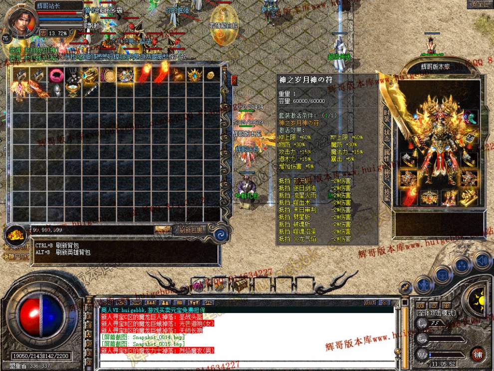 Snapshot_0016.jpg
